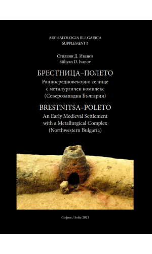 Brestnitsa–Poleto: An Early Medieval Settlement with a Metallurgical Complex